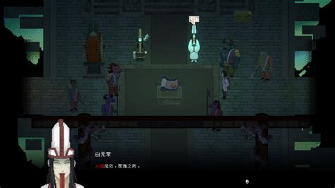 志怪冒险游戏《山海旅人2》steam页面上线 发售日待定3dm单机