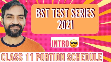 Bst Test Series Introduction Class Schedule Youtube