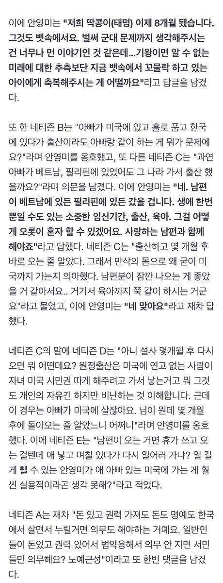 𝑹𝑨𝑴𝑰𝑨 on Twitter 아니 ㅋㅋㅋㅋ 이나라는 속인주의 예요 애엄빠가 미국서 외화벌이해도 세금을 한국에 내는