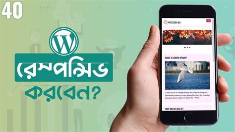 Responsive Fixing WordPress Theme Development Tutorial Bangla Part