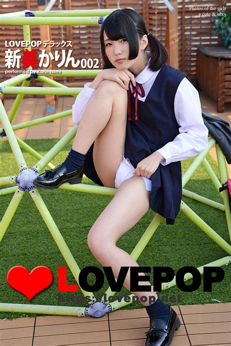 Lovepop Japanese Edition By Goodreads