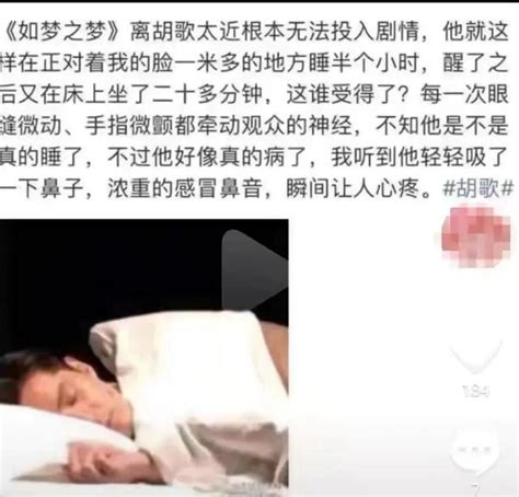 听说肖战《如梦之梦》话剧看到一半会退票？如果肖战吻戏你会看吗 每日头条