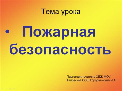 Рабочая Программа По Математике 10-11 Класс Колмогоров, Погорелов ...