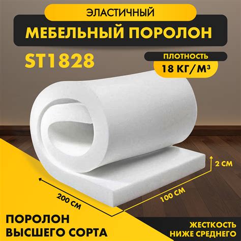 Поролон Для Кейса – купить в интернет-магазине OZON по низкой цене