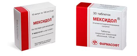 Что лучше уколы или таблетки Мексидол | В чем разница