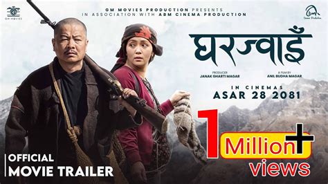 Gharjwai New Nepali Movie Trailer Dayahang Rai Miruna Magar In