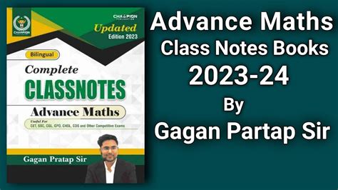 Gagan Pratap Advance Maths Book 2023 Full Review Best Book For Ssc