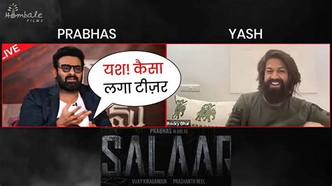 Yash Reaction On Salaar Teaser Prabhas Salaar Movie Salaar Movie