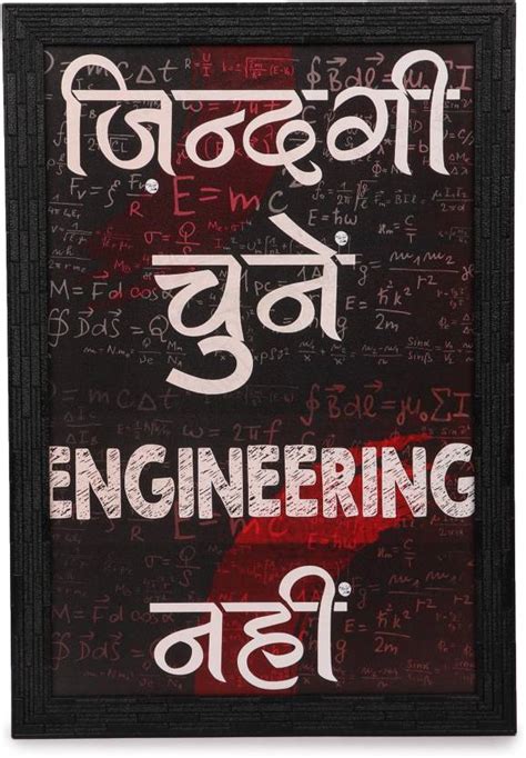 zindagi chune engineering nahi  poster quotes motivation posters