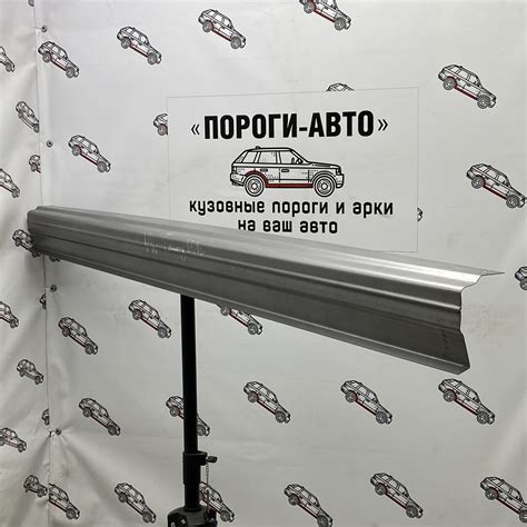 Купить - Volkswagen Touareg 2 ремонтные пороги - Пороги Авто