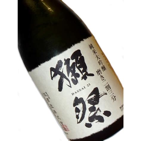 日本酒 獺祭だっさい 純米大吟醸 磨き二割三分 720ml 箱なし Dsi Jd 23 720細江酒店yahoo店 通販