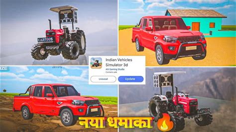 New Indian Vehicles Simulator D Me New Update Kab