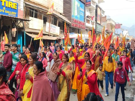 Srinagar Residents Were Seen Engrossed In The Devotion Of Lord Shri Ram भगवान श्री राम की