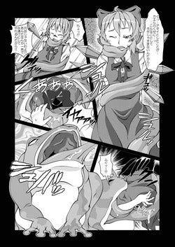 Artist Zawa Nhentai Hentai Doujinshi And Manga