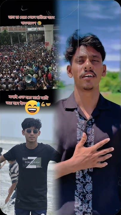 হে আল্লাহ আপনি আমাদেরকে রক্ষা করেন 😅🤲😭 Unfrezzmyaccount Youtube