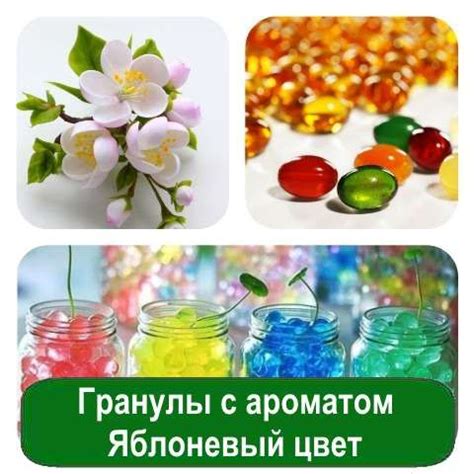 Ароматные гранулы используют для разных целей. С ними можно делать саше ...