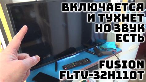 Телевизор включается и сразу выключается, но звук есть - YouTube