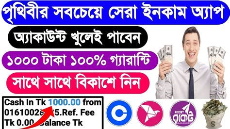 Earn Taka Perday Payment Bkash App Best Bangladeshi Online