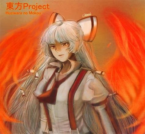 Huziwara No Mokou By Lunacognite On Deviantart