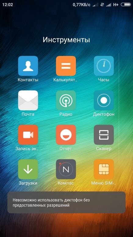 Диктофон xiaomi: где храняться папки