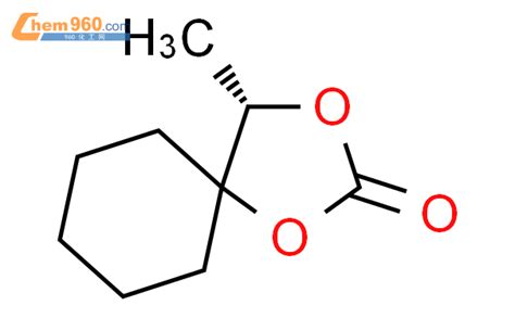 Dioxaspiro Decan One Methyl S