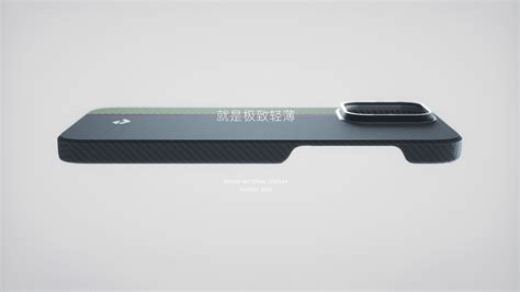 PITAKA MagEZ Case产品动画 :: Behance
