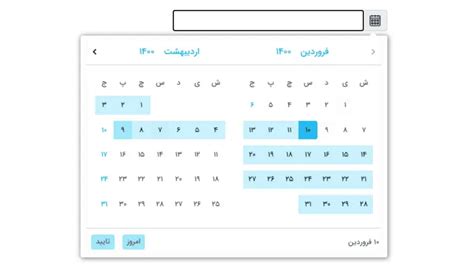 A Datepicker Component For Select Persian Date