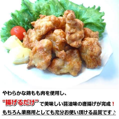 とりのから揚げ 1kg 鶏もも唐揚げ 醤油味 約30〜40個入 鶏の唐揚げ 価格