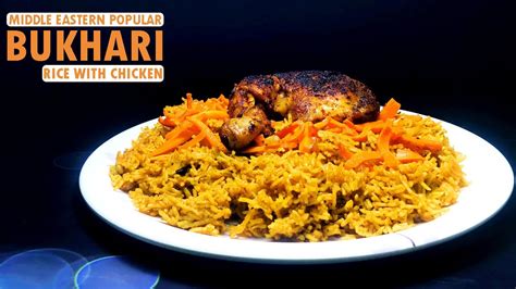 Bukhari Rice With Chicken بخاري Traditional Arabic Bukhari Rice