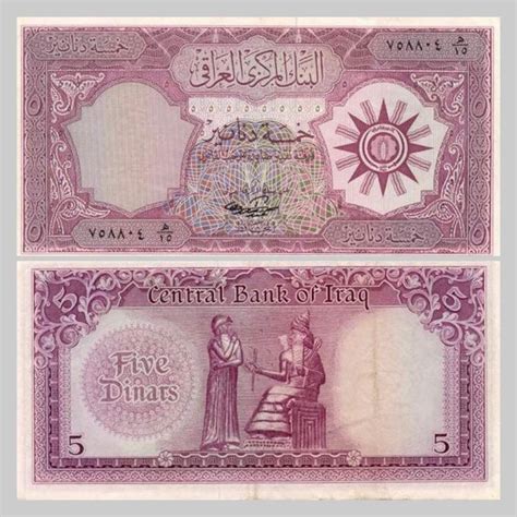 Iraq One Quarter Dinar Artofit