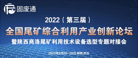 河南省人民政府关于印发河南省“十四五”节能减排综合工作方案的通知 危废技术网