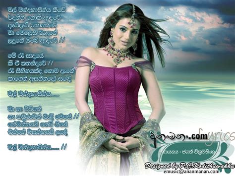 Mal Mandahasinya Keewe Sinhala Song Lyrics Ananmananlk