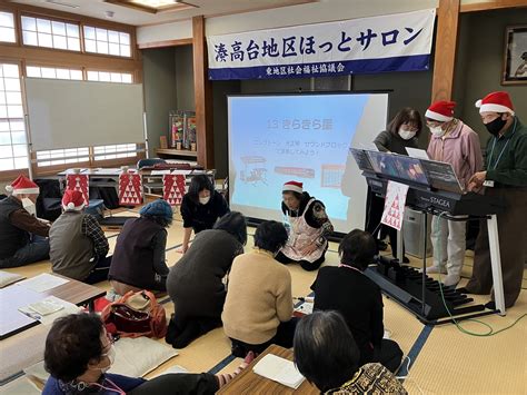 「元気な八戸づくり」市民奨励金の交付団体のご紹介／八戸市