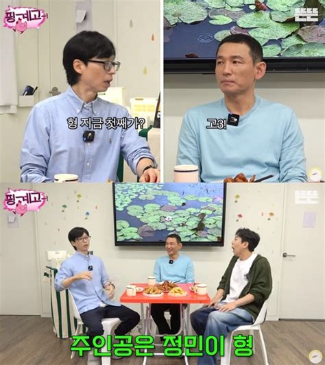 유재석 “포르쉐 탄 황정민 멋있어 나도 파나메라 샀다” 핑계고 손에 잡히는 뉴스 눈에 보이는 뉴스 뉴스엔