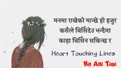 Very Sad Quotes Man Chune Line Haru Nepali