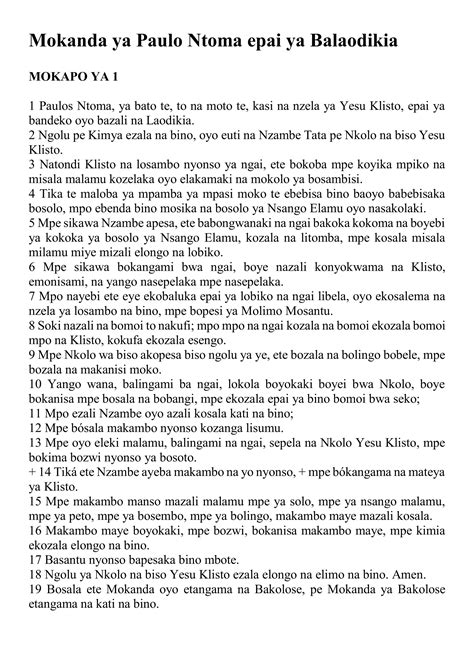 Lingala The Epistle Of Paul The Apostle To The Laodiceans Pdf