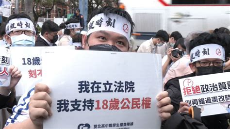 「18歲公民權」修憲案過關！ 公民複決門檻「965萬票」才通過 政治 年代新聞