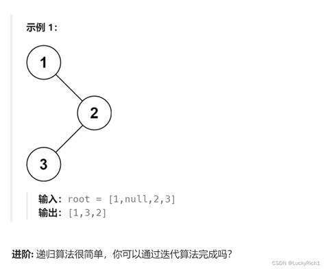 【leetcode】105 从前序与中序遍历序列构造二叉树，106 从中序与后序遍历序列构造二叉树，144 二叉树的前序遍历非递归实现，94 二叉树的中序遍历非递归实现，145 二叉