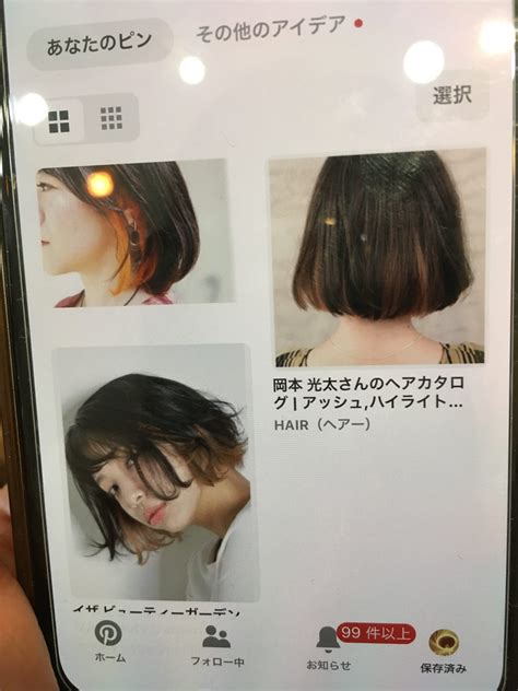 夏らしく♪hair Ruup Rell 店舗情報 │ 沖縄 那覇市 国際通り近く安里 崇元寺通り沿い 那覇新都心にある美容室 Hair Ruup