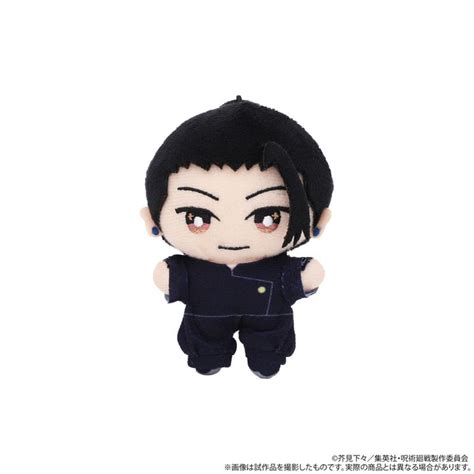 Flash Po Jujutsu Kaisen Season 2 Chiinui Plush Mascot Hidden