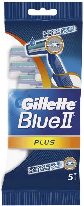 Одноразовые бритвенные станки Gillette Blue II Plus (5шт.) от интернет ...