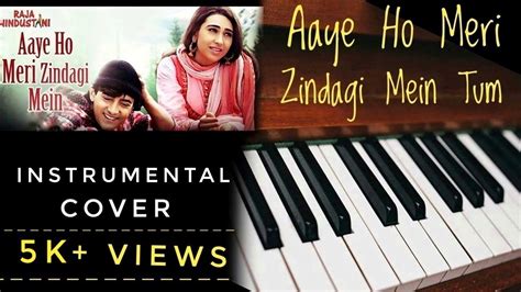 Aaye Ho Meri Zindagi Meinआए हो मेरी ज़िन्दगी मेंinstrumental Coveron