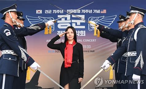 Singer Ali Tapped As Promotional Envoy For Air Force Yonhap News Agency