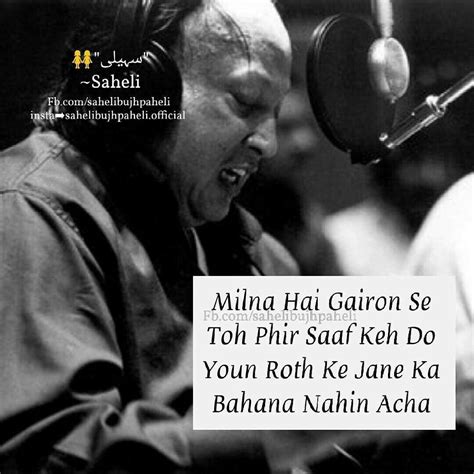 Pin By Ishrat Chowdhary On Nusrat Fateh Ali Khan Quotations Sign