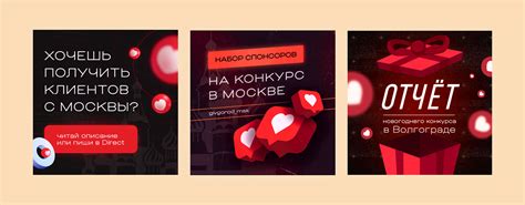 Рекламные баннеры on Behance