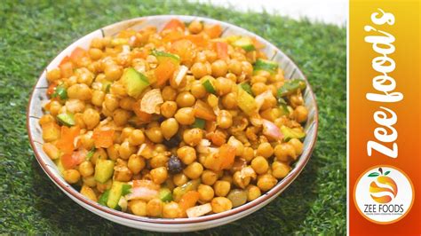 Channa Salad Recipe A Healthy Salad By Zee Foods Youtube