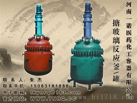 加氢反应釜生产厂家其他仪器仪表维库仪器仪表网