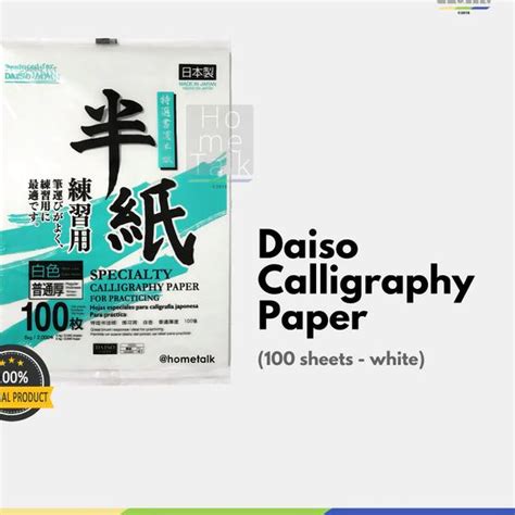 Jual Daiso Kertas Kaligrafi Calligraphy Paper Shopee Indonesia