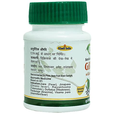 Buy Meghdoot Giloy Ki Ghanvati Tablets Online At Best Price Of Rs