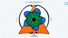 Cosmic Sex Predstavlja Smrt Klubske Scene Channel Zero